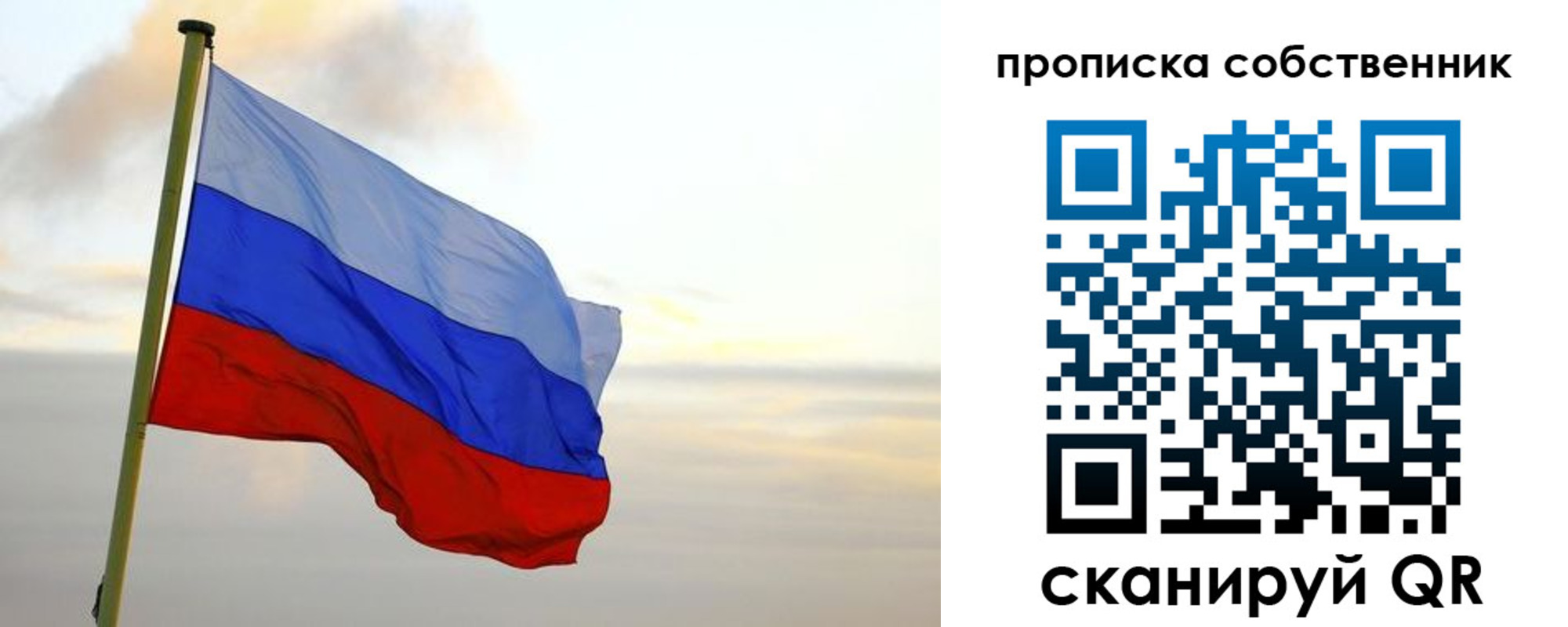 миграционный учет в Шумерле
