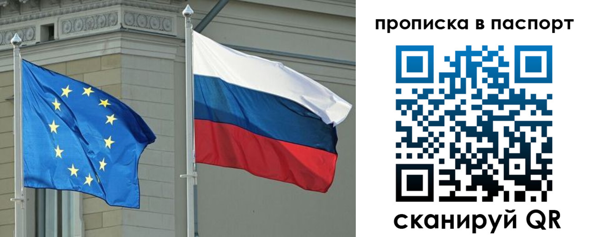 прописка в Шумерле